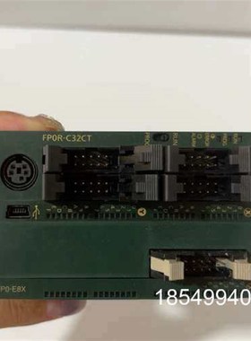 议价PLC扩展模块FP0R-C32CT和FP0-E8X,