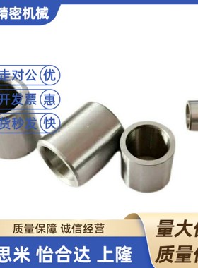 夹具衬套直柱标准型JBA JBAN JBAC2 3 4 5 6 8 10-12 15 16 20 25