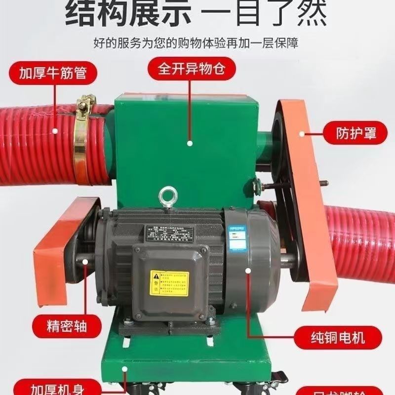 吸粮机抽粮机小型家用车载绞龙软管吸谷机小麦稻谷玉米装袋上料机,五金/工具,拌料机,淘宝优惠券,粉丝福利购,淘宝优惠卷