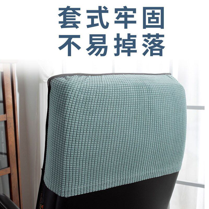 夏季凉席冰丝电脑椅坐垫靠垫一体夏天办公室久坐垫透气椅垫子