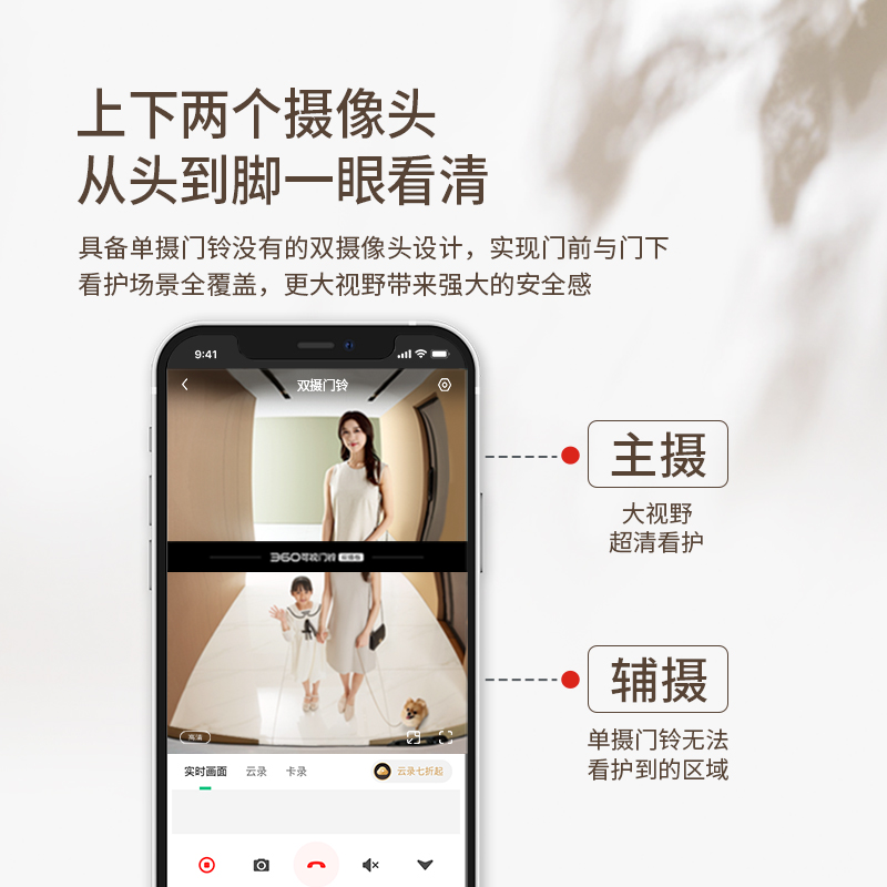 可视门铃5Mx K摄电子猫眼监控超摄像头无线免打孔防盗智能门镜