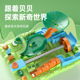 儿童立体迷宫亲子走珠滚珠闯关大冒险轨道益智游戏