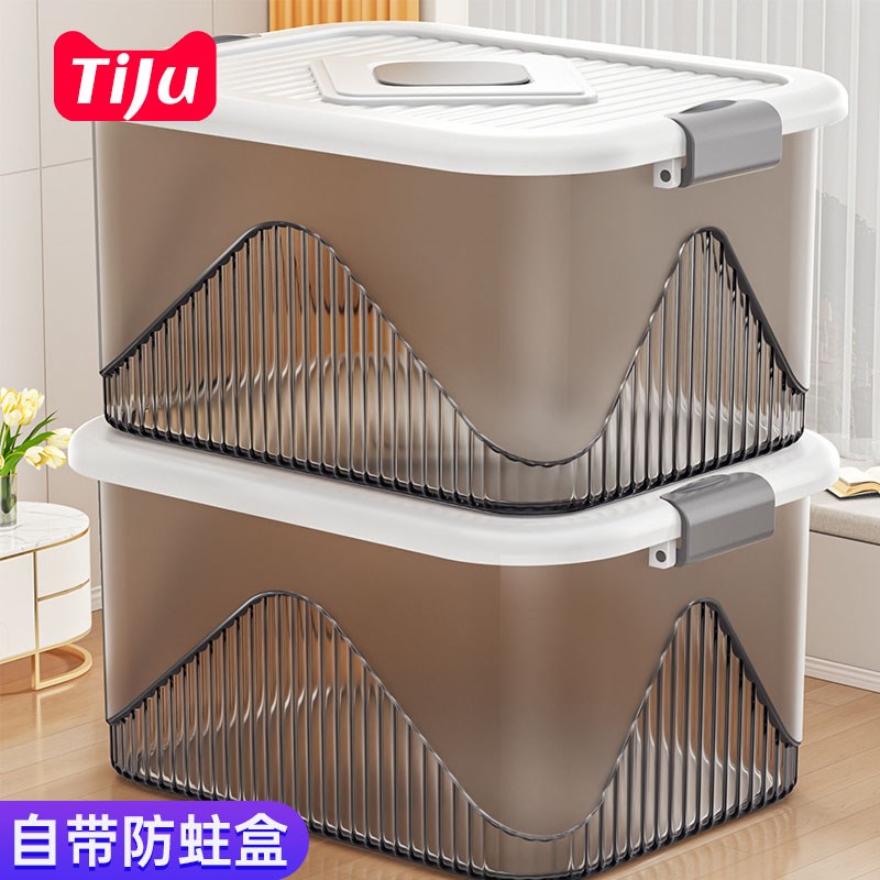 儿童玩具收纳箱衣物透明家用塑料被子周转整理箱带盖多功能储物盒