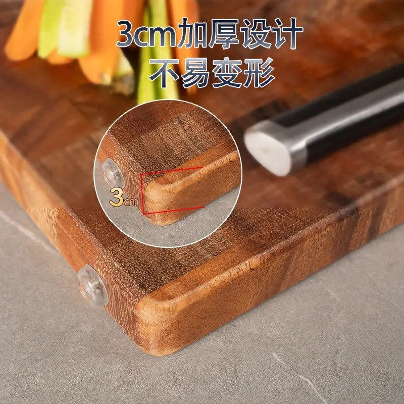 爱你多黑胡桃木切双面菜板无漆无蜡实木耐砍剁抗菌防霉砧板案板