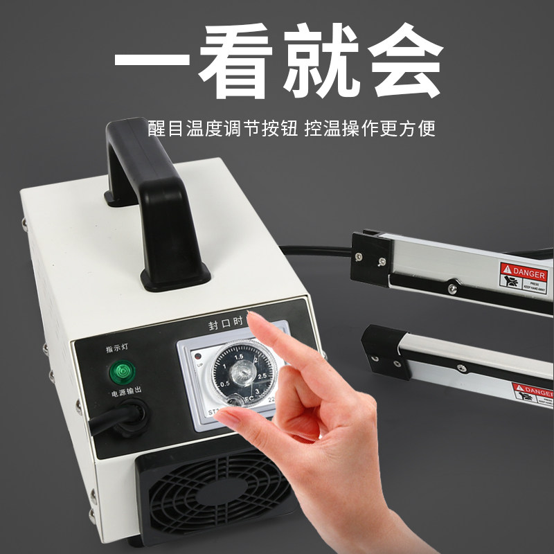 蓝莓手钳封口商用包装食品袋塑封铝箔袋便携式封口大功率