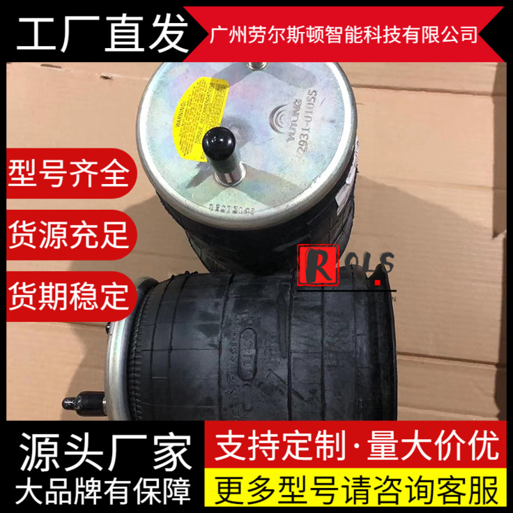 W01-358-9845凡士通空气弹簧1T14C1宇通中巴客车小气囊2931-01055