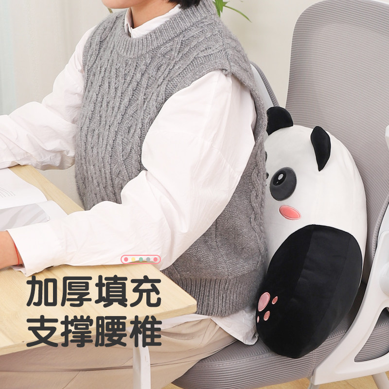 办公室腰靠座椅靠枕腰垫久坐靠垫腰枕靠背垫椅子护腰沙发孕妇抱枕,居家布艺,腰靠垫,淘宝优惠券,粉丝福利购,淘宝优惠卷