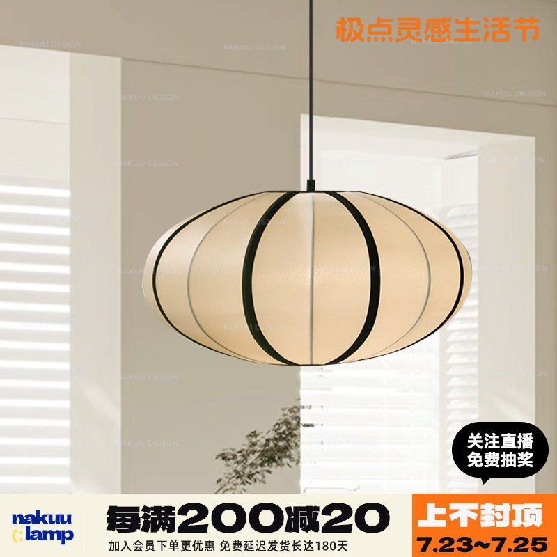 中古吊灯法式卧室客厅灯布艺灯笼复古侘寂风民宿氛围,家装灯饰光源,餐厅吊灯,淘宝优惠券,粉丝福利购,淘宝优惠卷