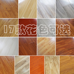 升达基材强化复合木地板仿实木家用亮面卧室防水耐磨