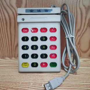 金诚信刷卡器向磁条读写卡器密码键盘汽车药店超市