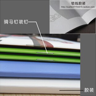 画册宣传册印刷设计精装产品目录说明书杂志样本吊牌彩盒包装