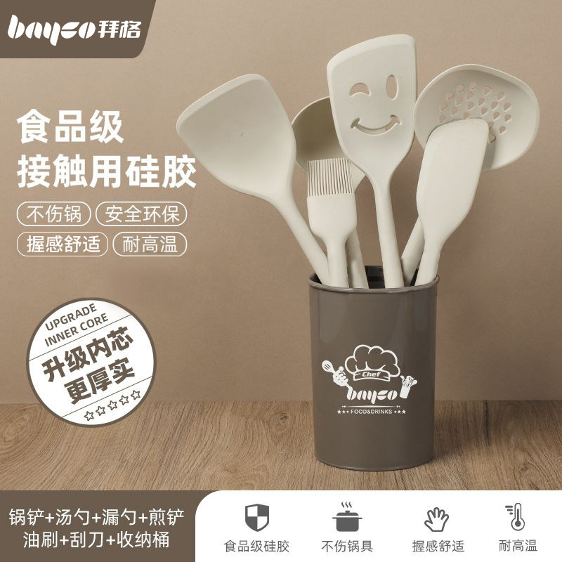 拜格硅胶锅铲家用耐高温炒菜铲子粘锅防烫汤勺漏勺厨具装,厨房/烹饪用具,锅铲,淘宝优惠券,粉丝福利购,淘宝优惠卷