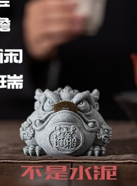 招财金蟾精品高档养招财三足蟾蜍石头茶具茶盘茶道茶宠变色