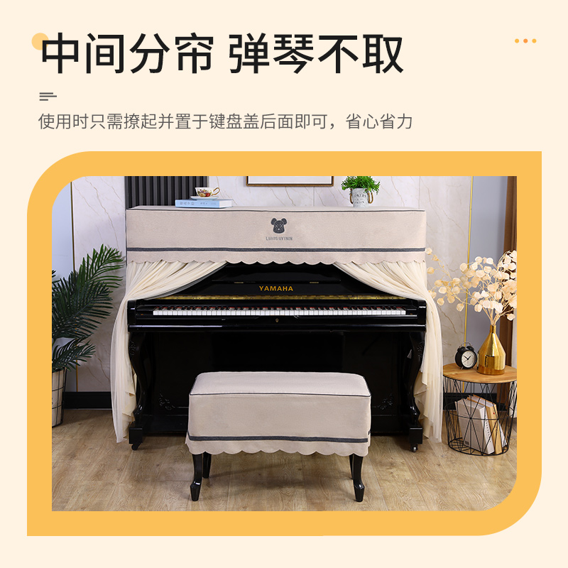 时尚简约现代钢琴罩布艺蕾丝钢琴防尘罩套琴凳套子弹琴全罩包盖布