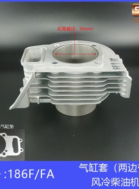风冷柴油机微耕机FFF9F9F分体式气缸汽缸筒