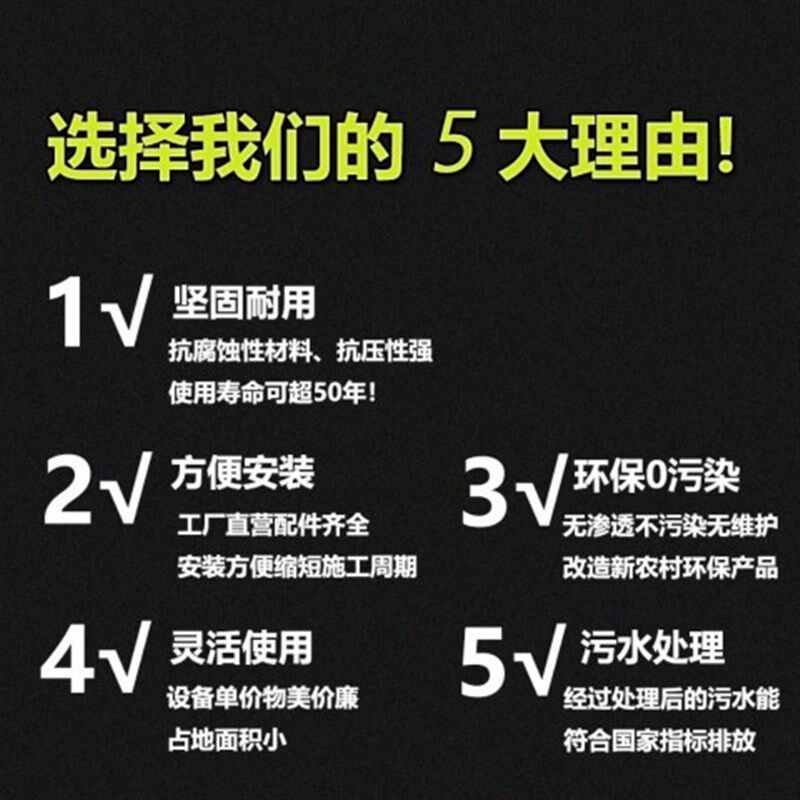 立方玻璃钢化粪池家用污水改造三格小型模压化粪池,基础建材,化粪池,淘宝优惠券,粉丝福利购,淘宝优惠卷