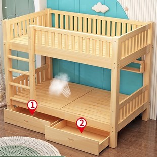 全实木上下床家用高低床小户型省空间层床宿舍上下铺子母床