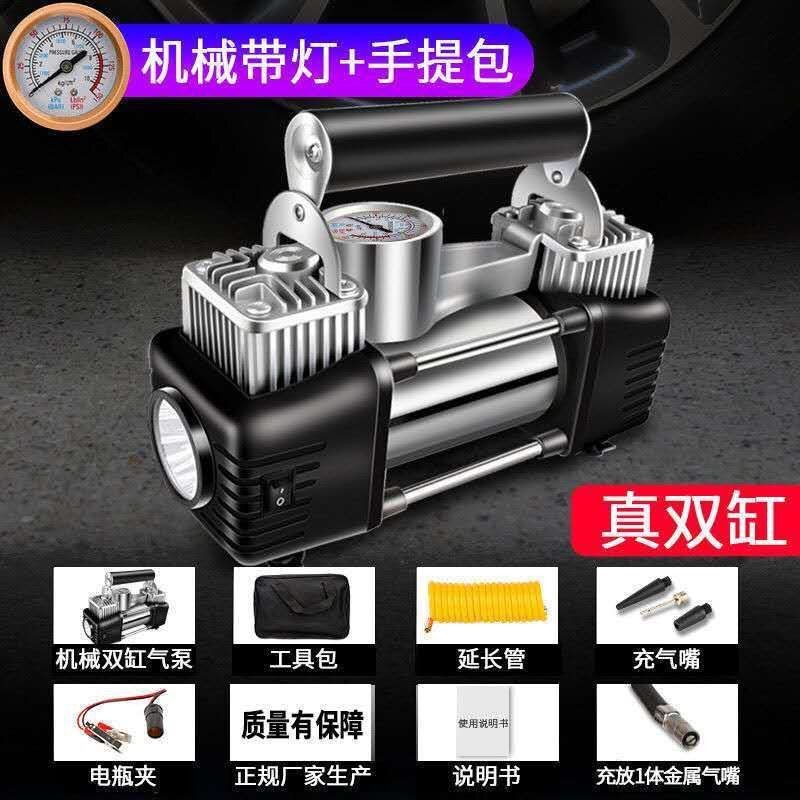 车载双缸充气泵小车货车便携式汽车软管电动自动大功率带灯摩托车