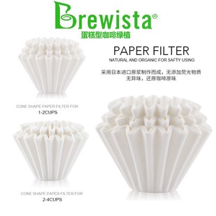 波浪型过滤杯咖啡纸分享壶 Brewidsta蛋糕型手冲咖啡滤纸滴滤式