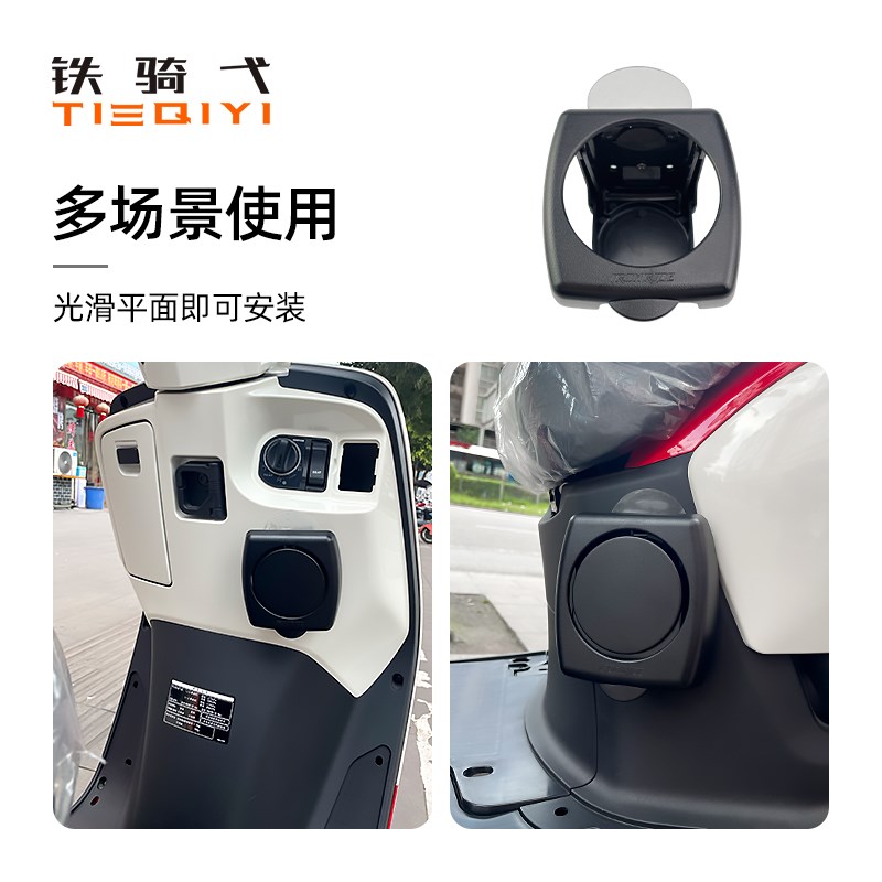 适合维斯帕Vep春天1冲刺改装折叠水杯架奶茶饮料架GT00杯架