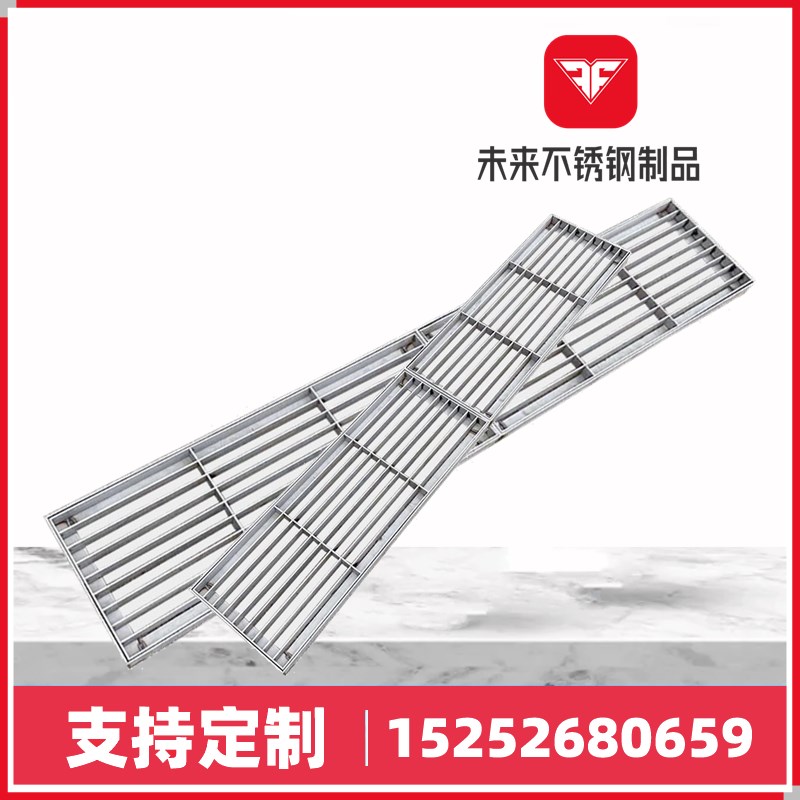 不锈钢排水沟格栅庭院园林下水道装饰不锈钢格栅盖板雨水篦子定制