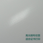 光彩喷铜纸面彩色喷墨打印相纸杂志封面菜单宣传纸 铜板纸 照片纸