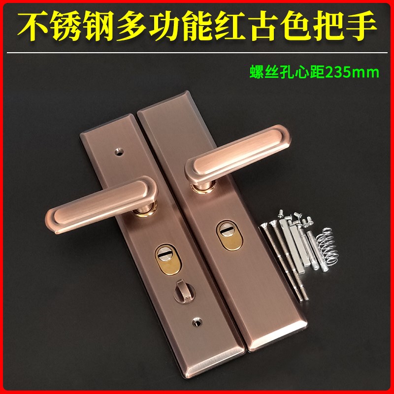 不锈钢多功能红古拉手步阳飞云防盗门锁家用通用型门把手入户大门
