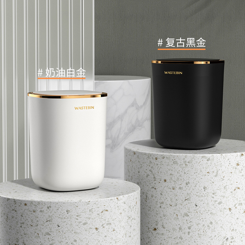 智能感应垃圾桶家用卧室客厅厨房卫生间厕所简约轻奢防水带盖电动