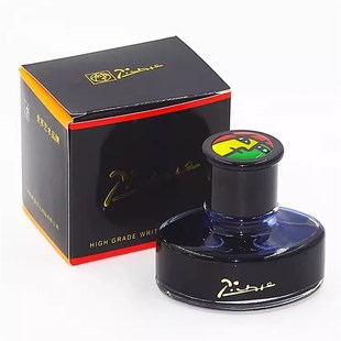 iio毕加索 瓶装大容量钢笔墨水非碳素黑色蓝黑墨水钢笔