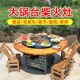 新款 柴火灶农村烧木柴铁锅炖灶台桌大锅台燃气地锅鸡灶台