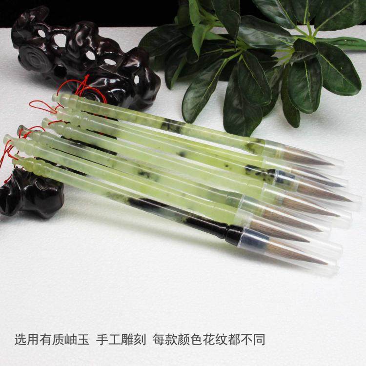 天然玉石毛笔玉杆岫玉水墨胎毛笔高档书法礼品书法练习笔