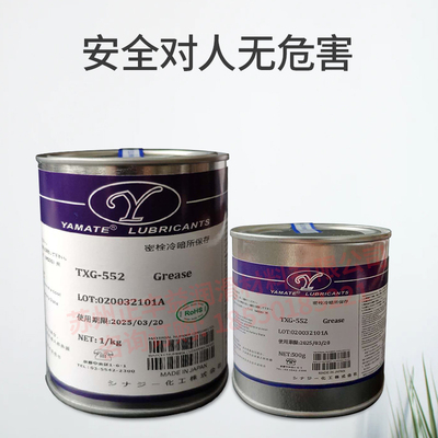 模具耐温润滑油脂模具斜顶导柱润滑油脂模具温白油防卡咬剂
