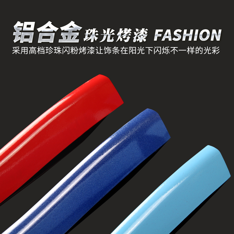 别克14-22款GL8三色中网装饰条贴片652T亮条25S改装ES28T彩条653T