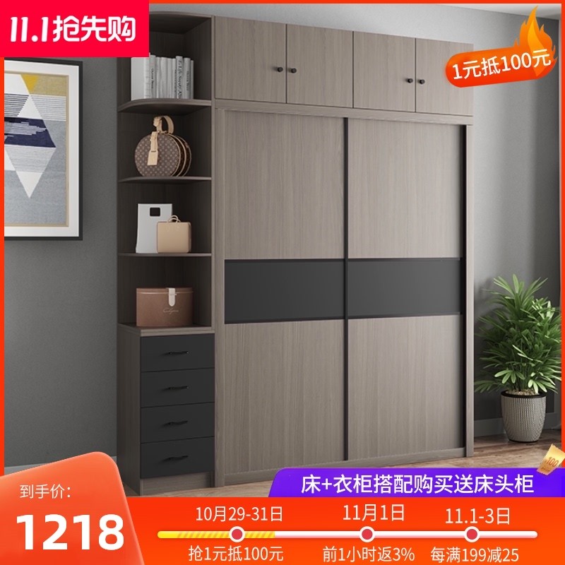 推拉门衣柜现代简约简易柜子家用卧室出租房储物经济型移门大衣橱