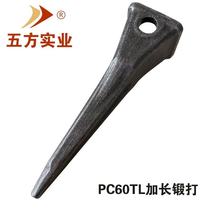 宁波五方挖掘机锻造锻打小松PC60抗磨破冰加长斗齿耐磨特尖临工60