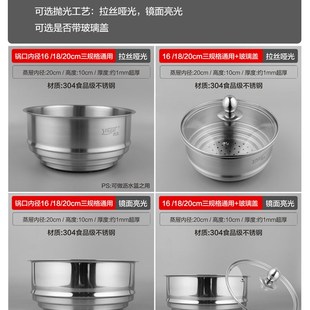 优太蒸笼屉家用加厚蒸锅小蒸屉蒸格蒸架m通用