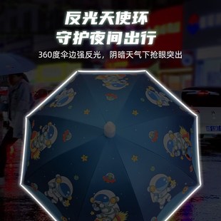 加固安全儿童雨伞男孩小学生上学专用女长柄自动遮阳幼儿园恐龙伞
