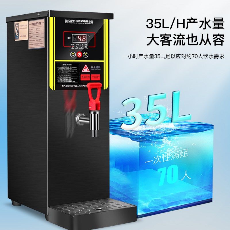 奶茶店水机烧水茶吧机进步式水机办公室水器吧台水器,厨房电器,开水机/开水箱/蒸汽奶泡机,淘宝优惠券,粉丝福利购,淘宝优惠卷