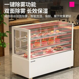乐创无边框展示柜风冷无霜保鲜柜落地式烘焙店直角冷藏西点柜