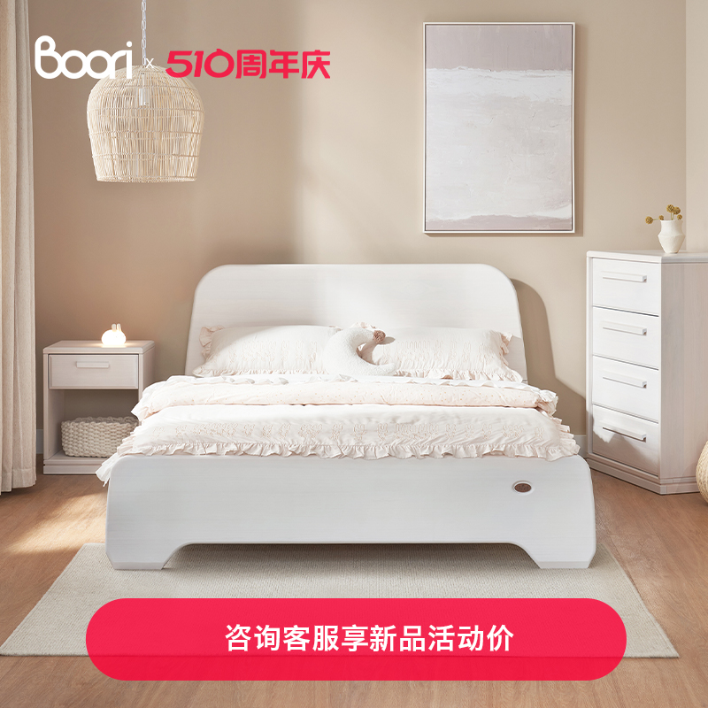 Boori全实木儿童床云朵女孩床公床米人床1.8米卧室床