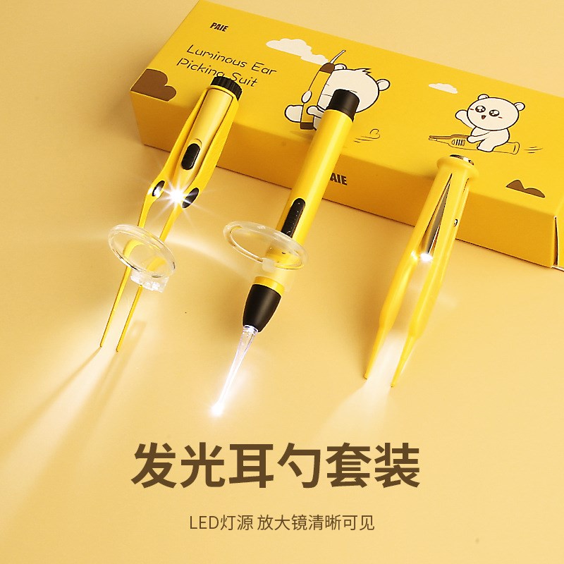 发光耳勺usb充电可视带灯掏耳勺采耳工具套装挖耳勺采耳镊子一