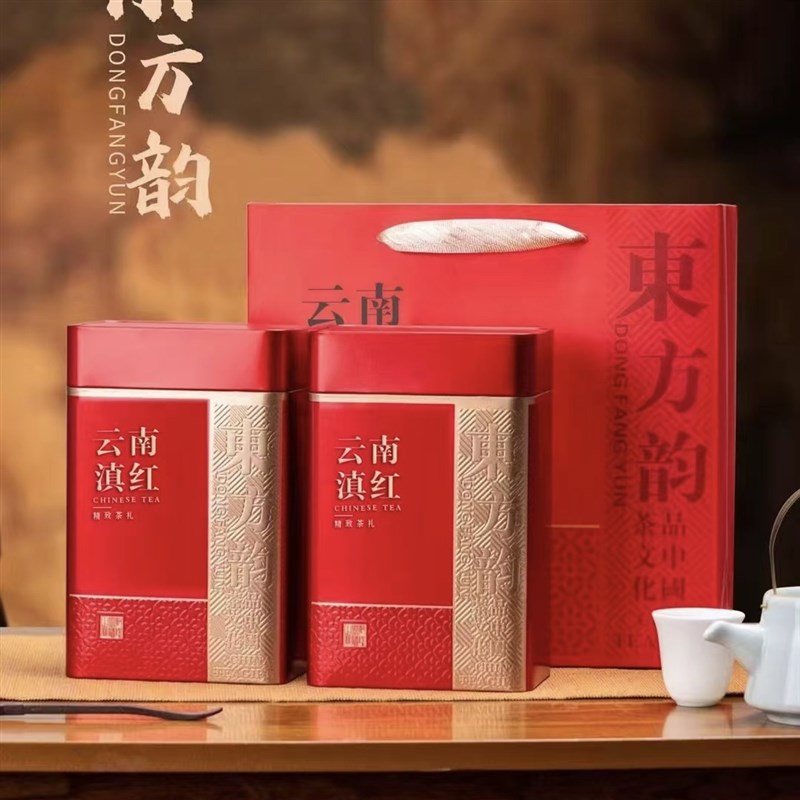 茶叶包装盒礼品盒空盒古树红茶 滇红茶礼品0g装铁盒空盒