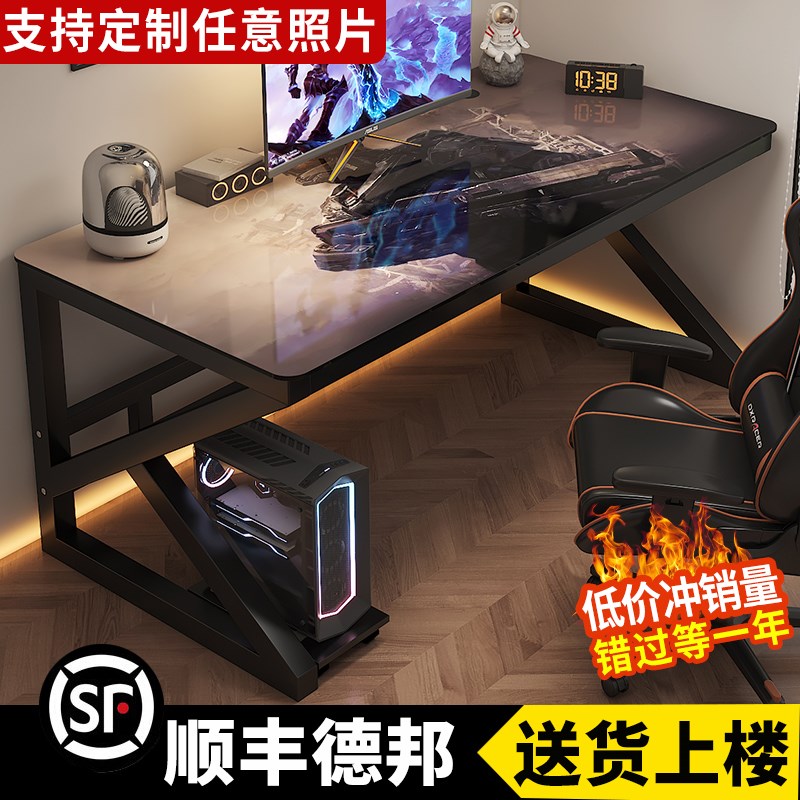 电脑桌卧室家用钢化玻璃定制电竞桌小型办公书桌学生学习桌子