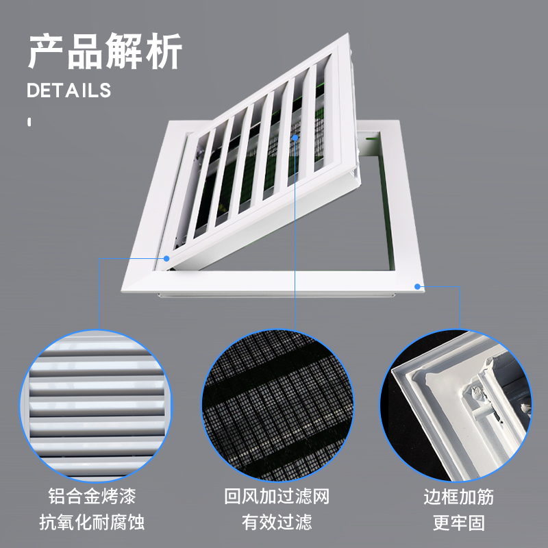 中央空调铝合金门较式出回风口百叶窗换气通进检查修吊顶检修口
