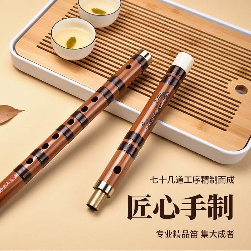 筠屹贺建精品苦竹笛子演奏级竹笛精制横笛古风女生初学高级笛