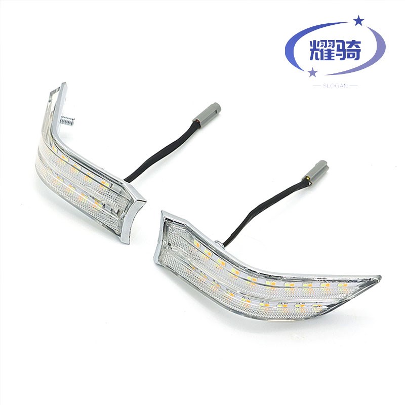 适用金翼GL10雾灯侧部辅助灯改装件车身两侧LED灯条转向灯18-22
