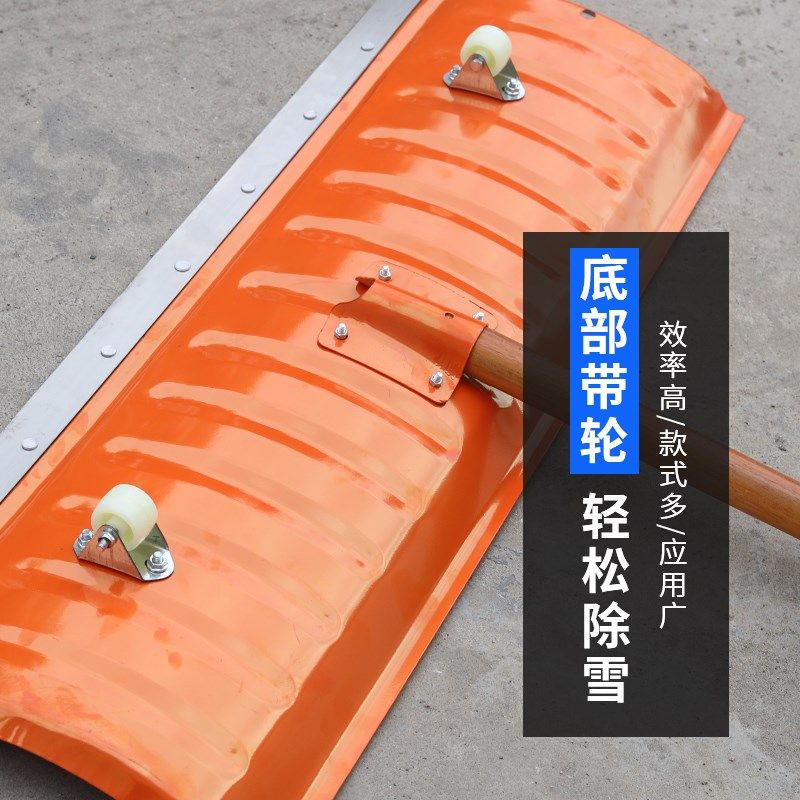 9推雪铲带轮锰钢锹冬天雪除雪铲雪工具推粮食铲推雪板除冰铲,农机/农具/农膜,铲子,淘宝优惠券,粉丝福利购,淘宝优惠卷