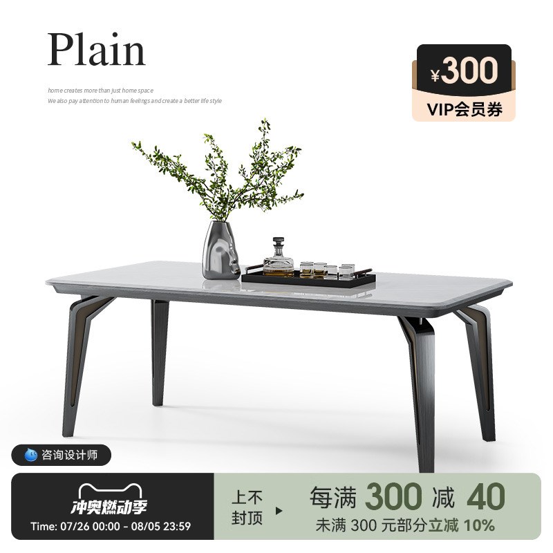 诚骏高端天然大理石餐桌家用现代简约长方形轻奢蓝水晶奢石饭桌椅