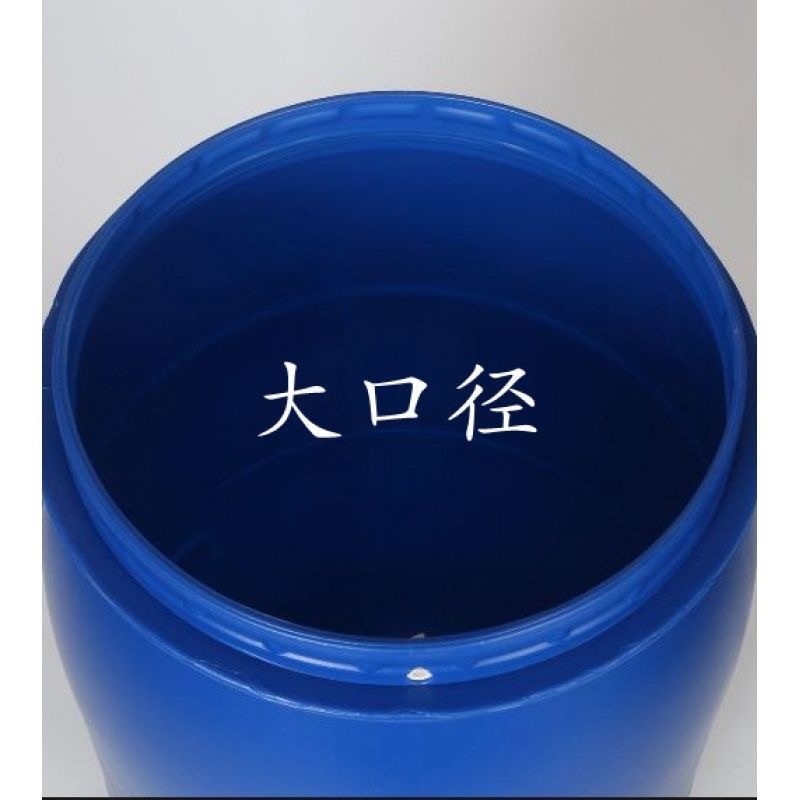 升法兰桶食品级L储水塑料桶化工桶油桶KG大口废液桶加厚