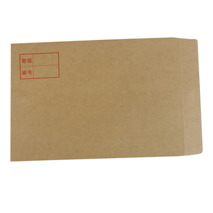要信封墙度平面加厚牛皮纸密级编号背监制厘米